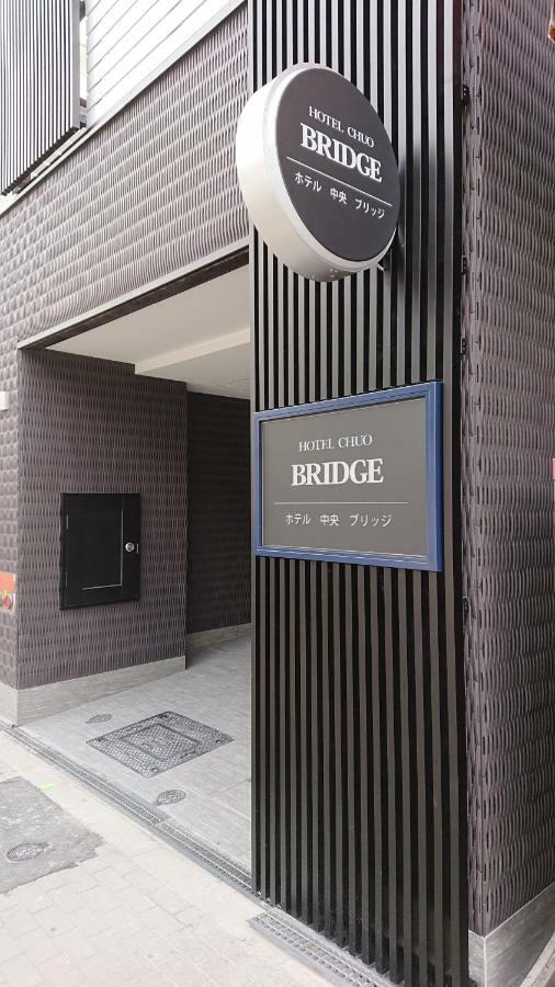 Hotel Chuo Bridge Osaka Exterior photo