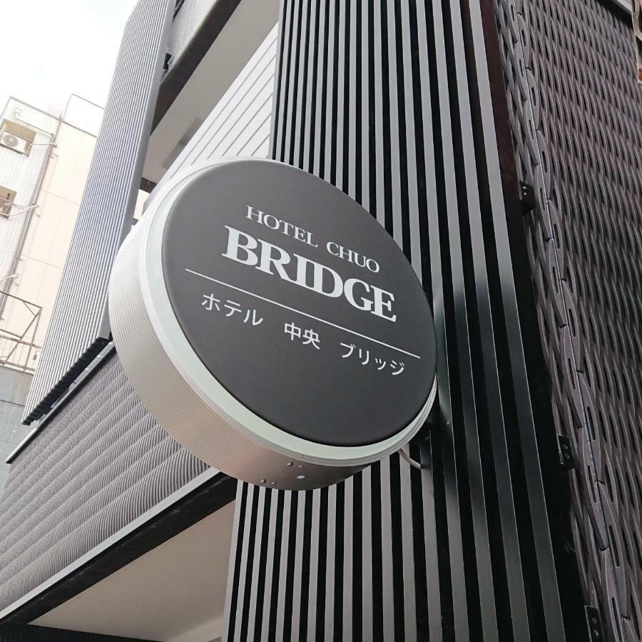 Hotel Chuo Bridge Osaka Exterior photo